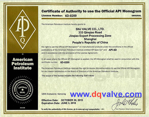 API&nbsp;6D&nbsp;规范证书